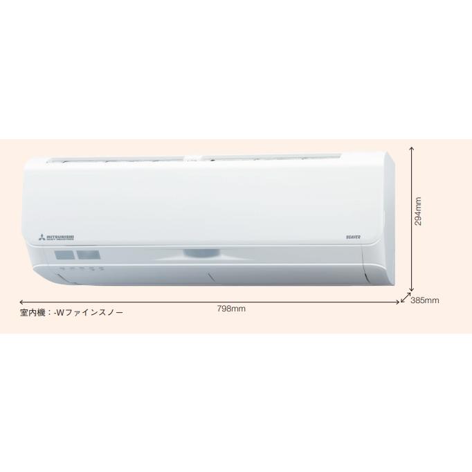 三菱重工サーマルシステムズu3000暖ガンビーバーエアコン