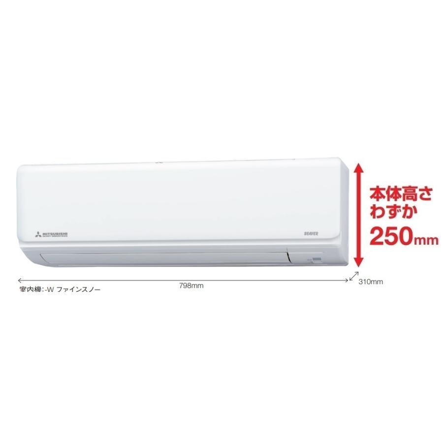 MITSUBISHI   三菱　ルームエアコン　SRK5623R2-W   2023年製  18畳 三菱（MITSUBISHI） 三菱重工 SRK5623R2-W ビーバーエアコン 高機能