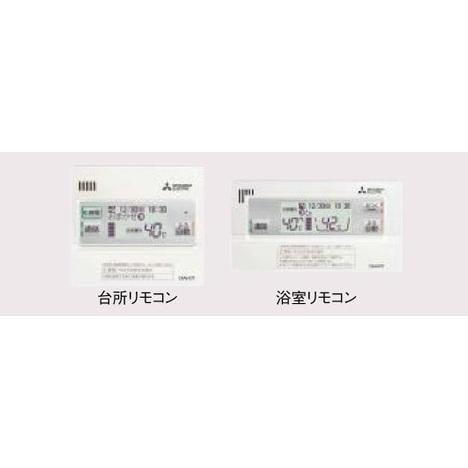 三菱（MITSUBISHI） 三菱エコキュート Sシリーズ550L本体 SRT-S555U 