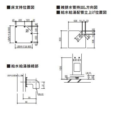 LIXILシャワーユニット EL0808 ビルトインタイプ 必要据付寸法 LIXILシャワーユニット EL0808 ビルトインタイプ 必要据付寸法