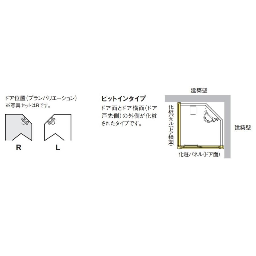 LIXILシャワーユニット EL0808 ピットインタイプ 必要据付寸法 LIXILシャワーユニット EL0808 ピットインタイプ 必要据付寸法