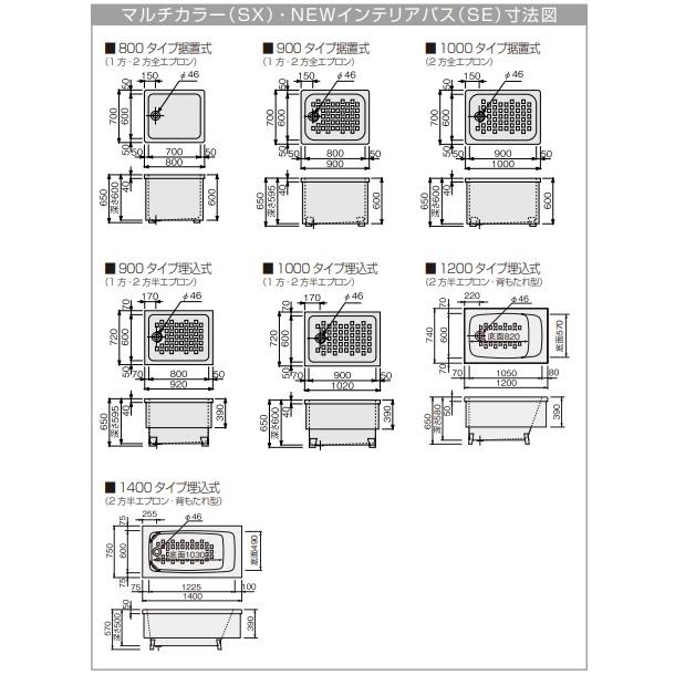 クリナップ ステンレス浴槽 マルチカラー サイズ92X72X65cm 満 クリナップ ステンレス浴槽 マルチカラー サイズ92X72X65cm 満