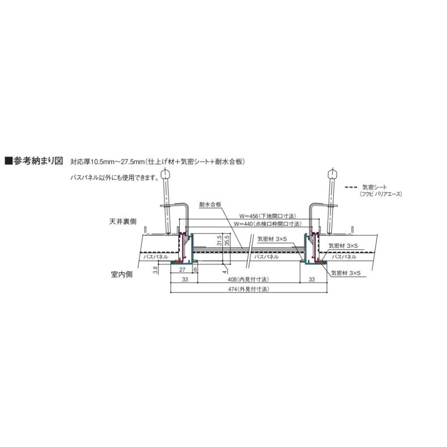 フクビ化学工業 天井アルミ気密点検口枠Y TAKY4- サイズ450×450ミリ 1