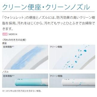 TOTO 【人気の在庫商品】TOTOウォシュレットBV BV2 TCF2222E#NW1