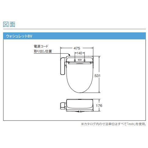 人気の在庫商品 Totoウォシュレットbv Bv2 Tcf2222e Nw1ホワイト 壁付リモコン無タイプ オート脱臭機能付き 北海道 沖縄及び離島は配送費別途 Tcf2222e 住設コロシアム 通販 Yahoo ショッピング