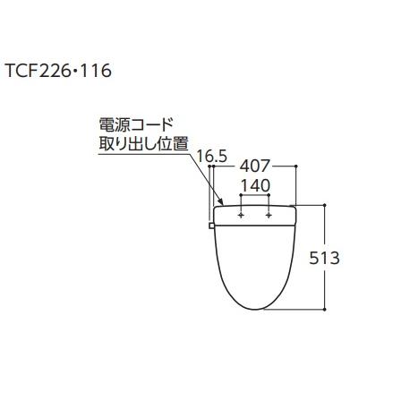 TOTO暖房便座 ウォームレットG TCF226 北海道・沖縄及び離島は、別途