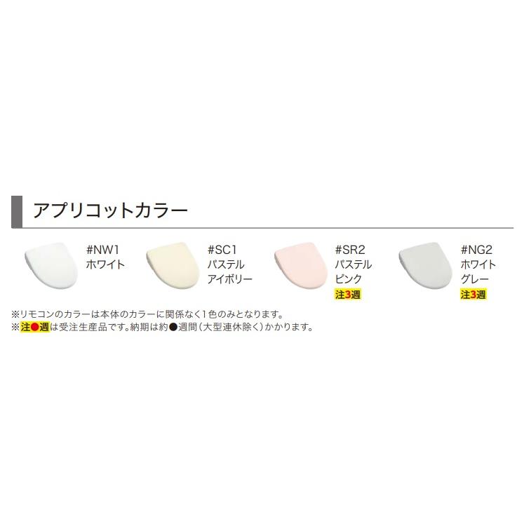 オート洗浄タイプ)TOTO ウォシュレット・アプリコットF1A オート便器