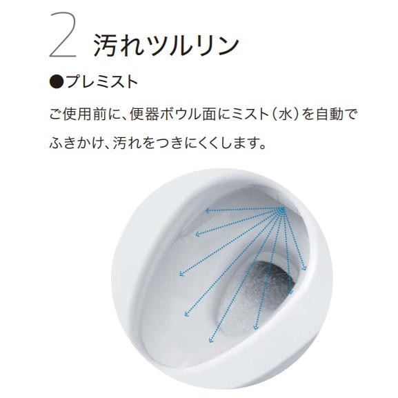 TOTO ウォシュレットSS2A オート便器便器洗浄タイプ TCF6544AM 密結形