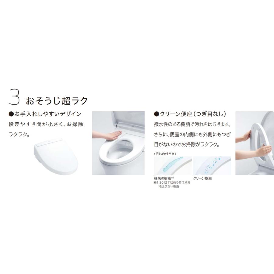 TOTO ウォシュレットSS2A オート便器便器洗浄タイプ TCF6544AM 密結形