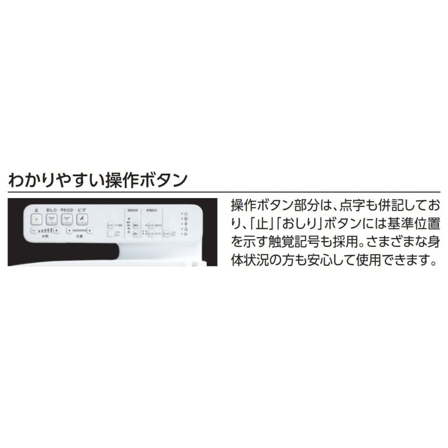 ウォシュレット(TOTO) 【在庫あります!!・NW1ホワイト】TOTO ウォシュレット(TOTO) 【在庫あります!!・NW1ホワイト】TOTO