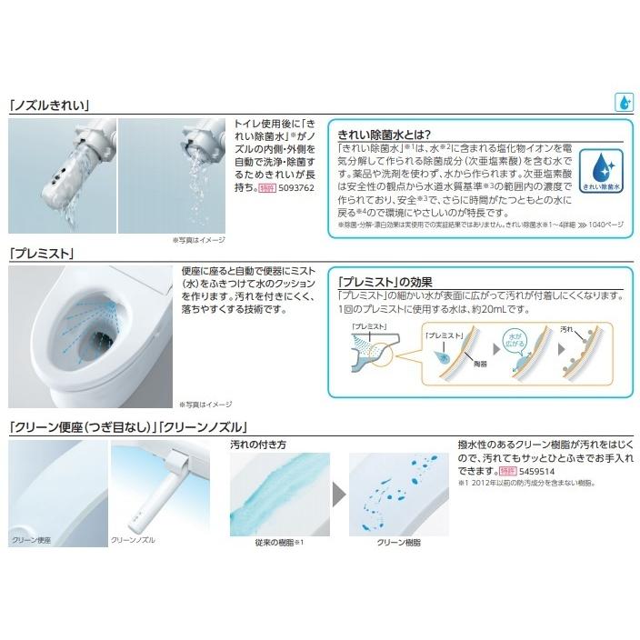 ウォシュレット（TOTO） 【在庫あります！！SC1パステルアイボリー