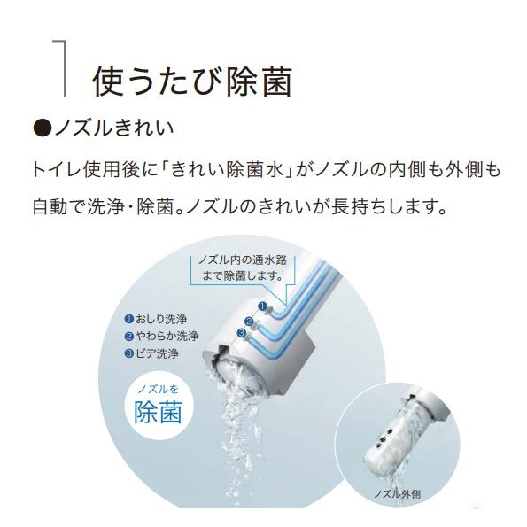 TOTO ウォシュレットSS1 TCF6624 北海道、沖縄及び離島は、別途送料