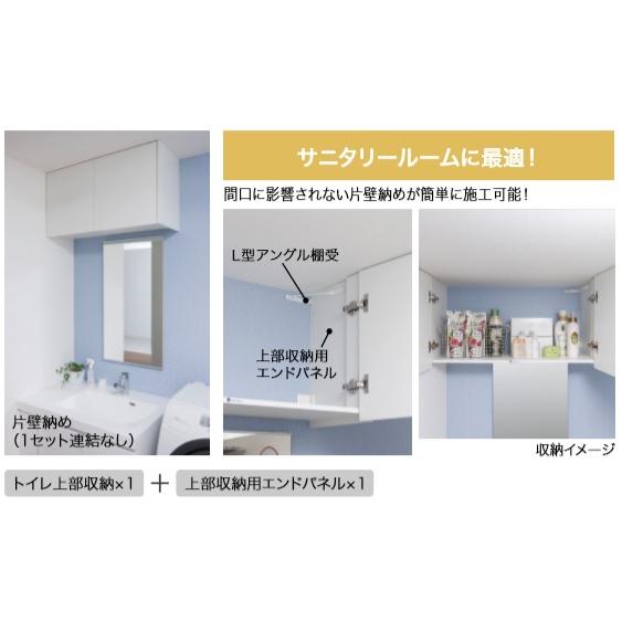 ★南海プライウッド★ トイレ上部収納 TJHD-CW-A クリアホワイト トイレ上部収納 TJHD-CW-A クリアホワイト 南海プライウッド | 業務用