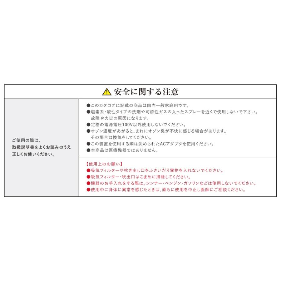 小型オゾン除菌・脱臭器 バクテクターO3 2.0 TM-2.0C 北海道 小型オゾン除菌・脱臭器 バクテクターO3 2.0 TM-2.0C 北海道