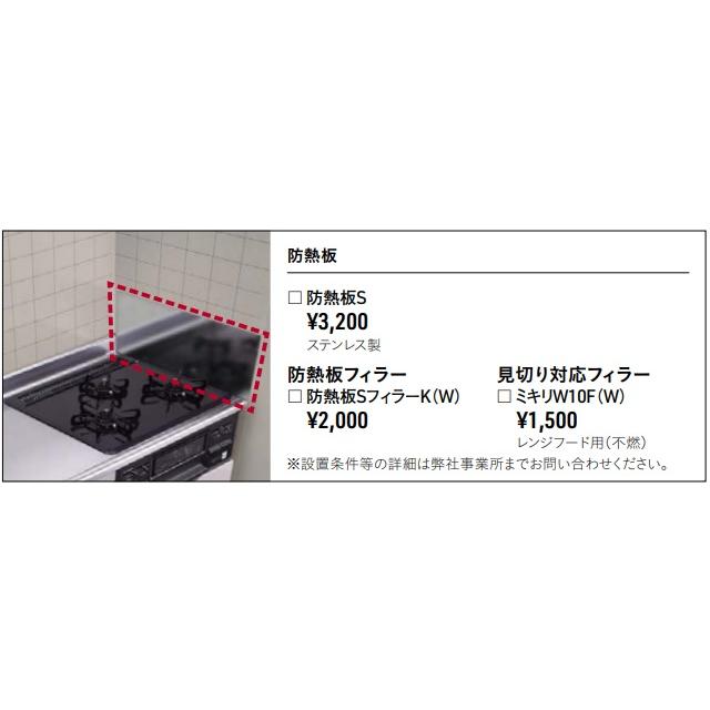 タカラスタンダード ホーロートップビルトインコンロ TN36A 片面 タカラスタンダード ホーロートップビルトインコンロ TN36A 片面