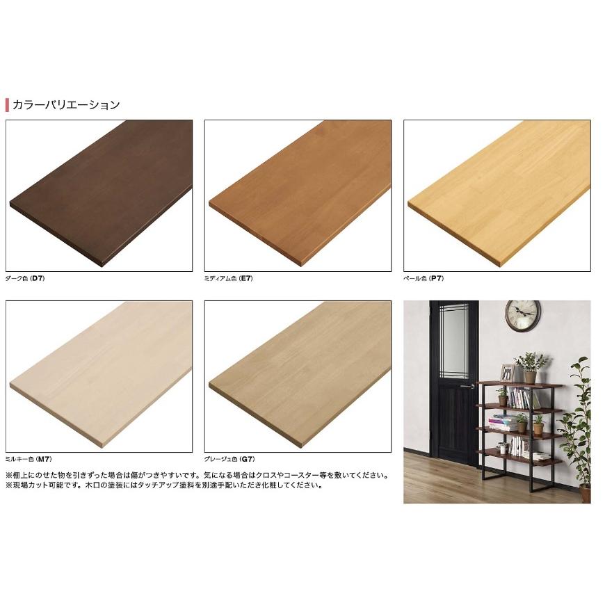 ノダ カナエル・スクエアフレーム用集成材棚板 W1219XD300XH20 定価