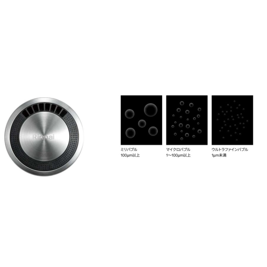 リンナイ マイクロバブルバスユニット UF-MBU3 本体商品単体販売