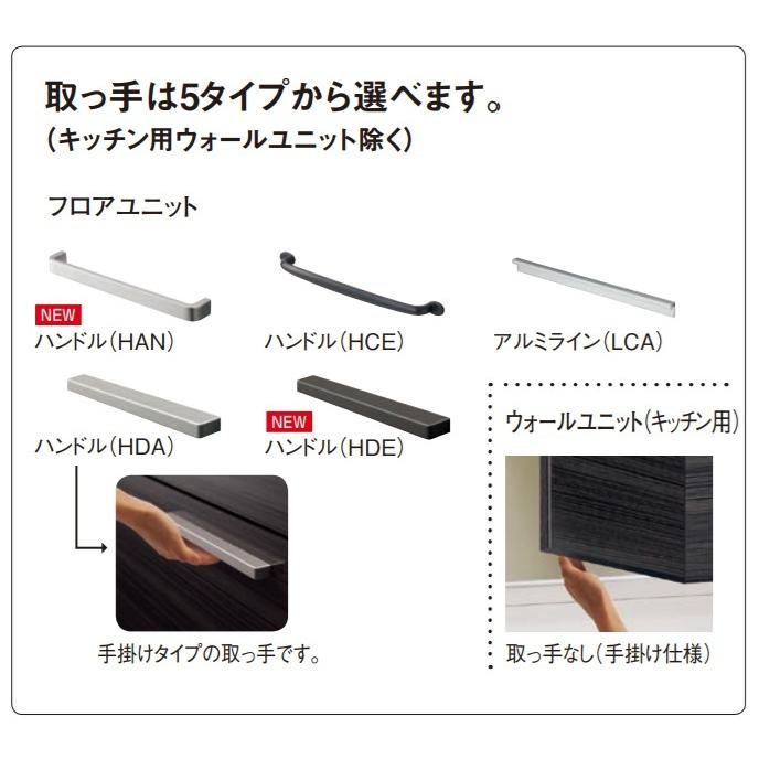 パナソニック システムキッチンVスタイル I型間口2400ミリ食洗機無