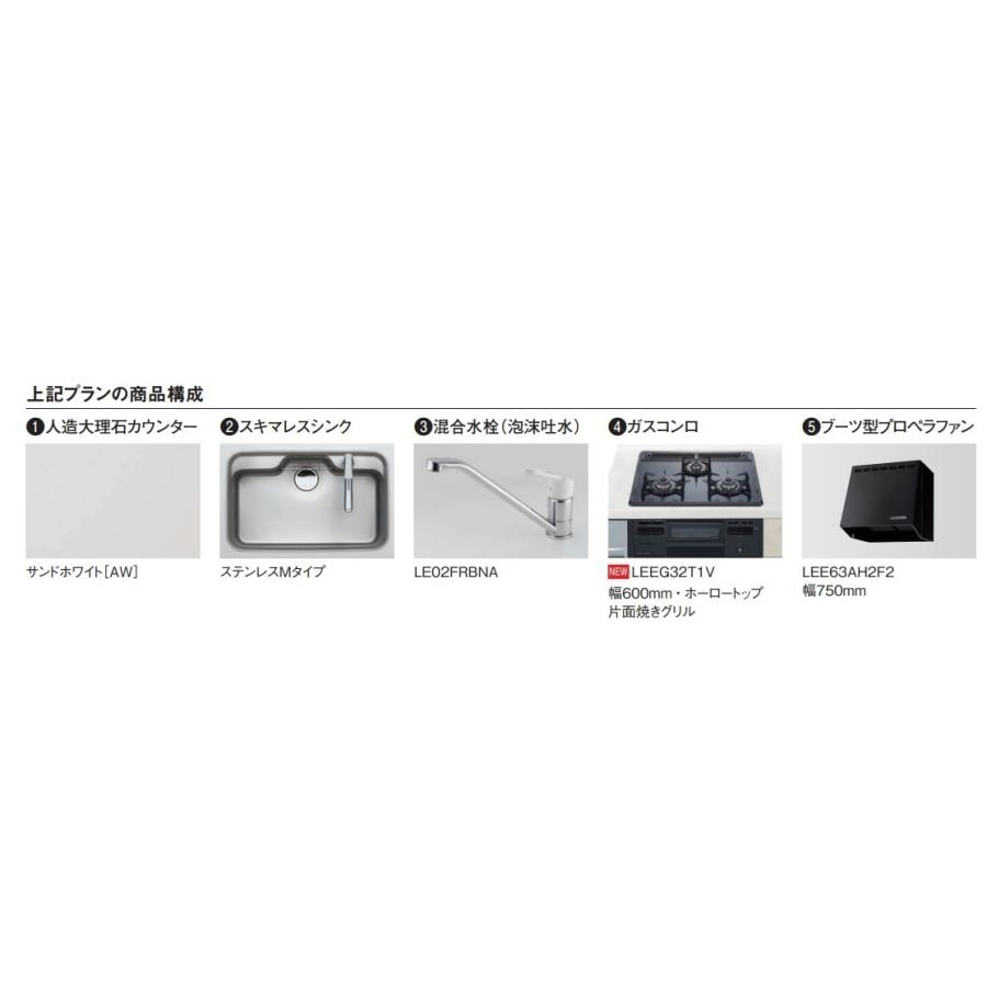 パナソニック システムキッチンVスタイル I型間口2400ミリ食洗 パナソニック システムキッチンVスタイル I型間口2400ミリ食洗