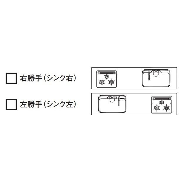 パナソニック　システムキッチンＶスタイル　I型間口2400ミリ食洗機有プラン（吊戸=60cm）ステン天板　扉グレード10　プロペラファン黒　ガスコンロ仕様