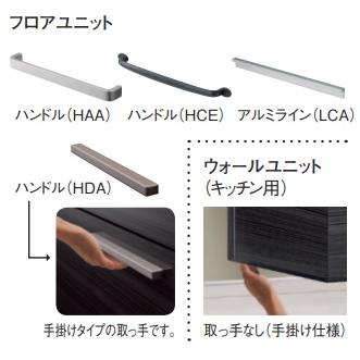 パナソニック システムキッチンVスタイル I型間口2550ミリ食洗 パナソニック システムキッチンVスタイル I型間口2550ミリ食洗