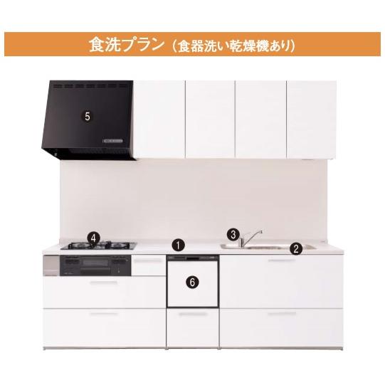 システムキッチン　パナソニック　V-style I型2700 中古良品 パナソニック システムキッチンVスタイル I型間口2700ミリ食洗機有