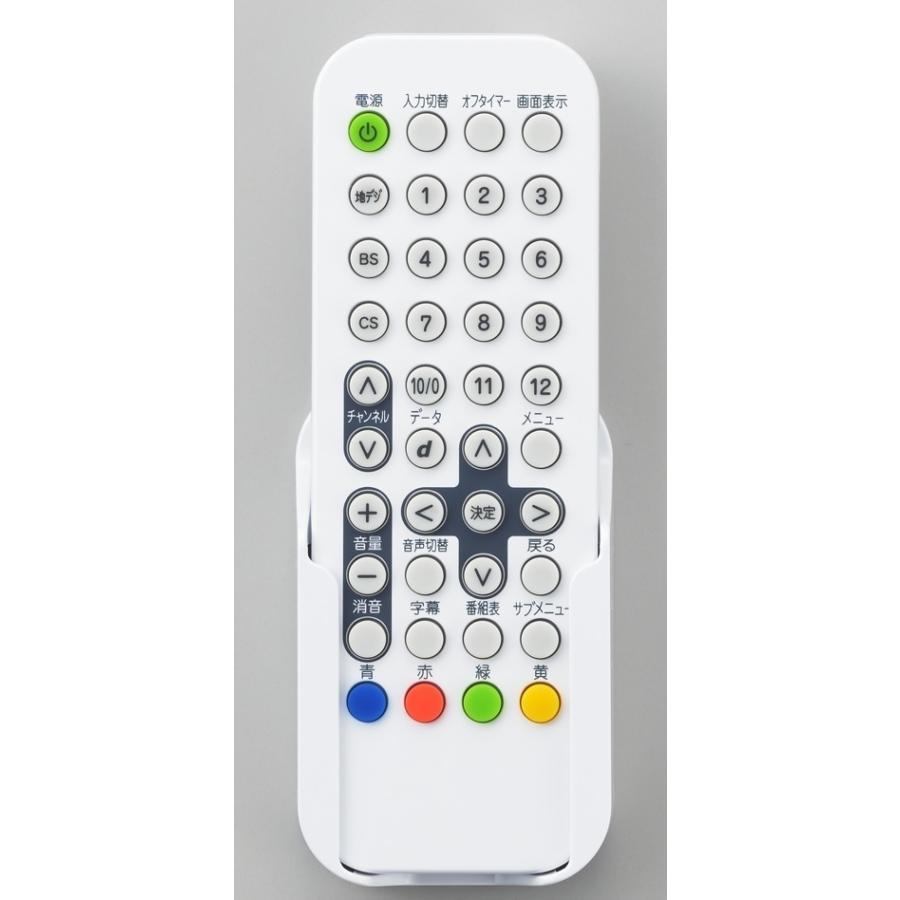 ツインバード16V型浴室テレビ VB-BB161B ブラック リモコン ツインバード16V型浴室テレビ VB-BB161B ブラック リモコン