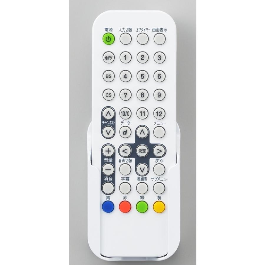 ツインバード16V型浴室テレビ VB-BB161W ホワイト リモコン・アンテナ