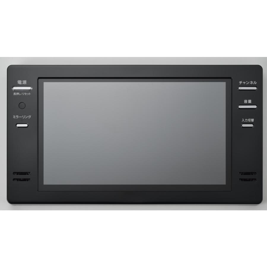 ツインバード16V型浴室テレビ VB-BB162B ブラック リモコン・アンテナ