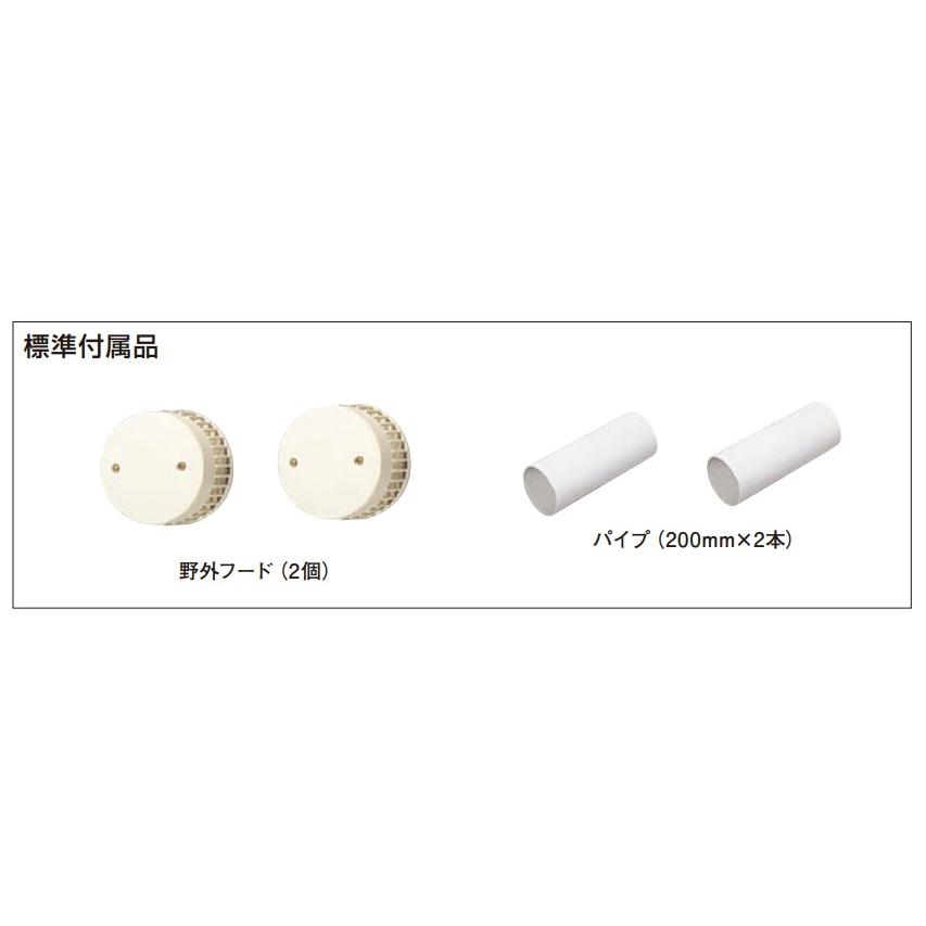 ダイキン 小型全熱交換器ユニット ベンティエール VETH100BFS 換気扇