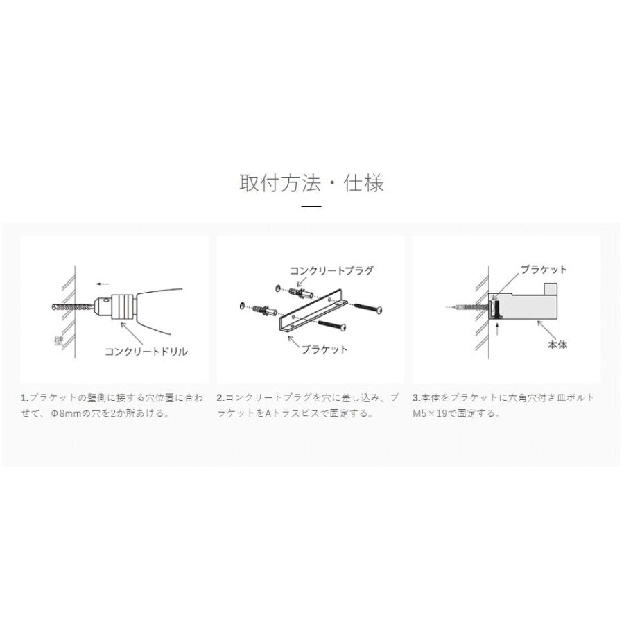 在庫商品】森田アルミ 玄関用マルチフック Vik サイズ幅 200 mm x