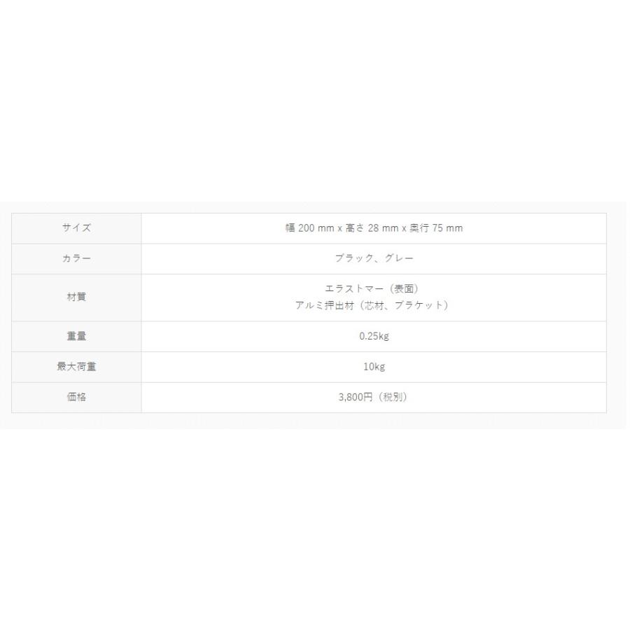 在庫商品】森田アルミ 玄関用マルチフック Vik サイズ幅 200 mm x