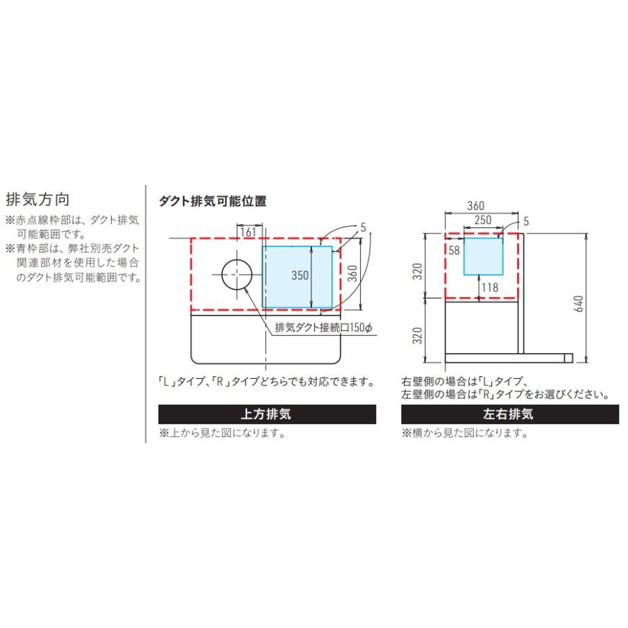 W900タイプ】タカラスタンダード ホーローレンジフード VRAC-E902ADL