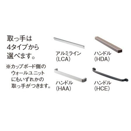 パナソニック カップボードｖスタイル 間口1800ミリ トール家電ハイカウンタープラン開き扉仕様 扉グレード10 お客様のオリジナルプランお見積いたします Vstyle1800thk 住設コロシアム 通販 Yahoo ショッピング