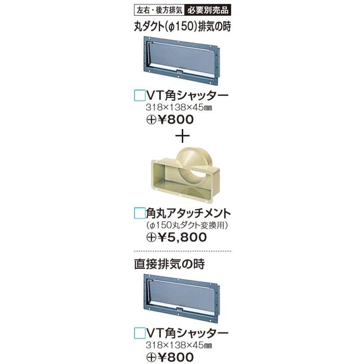 タカラスタンダード ターボファン VT-602N 排気タイプ(平型レンジフード)幅600mmx高さ180mm :VT-60T2N:住設コロシアム - 通販 - Yahoo!ショッピング タカラスタンダード ターボファン VT-602N 排気タイプ(平型レンジフード)幅600mmx高さ180mm :VT-60T2N:住設コロシアム - 通販 - Yahoo!ショッピング