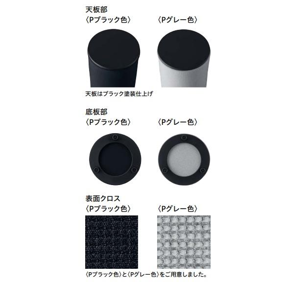 ★★★大建工業　サウンドトロン　Pグレー色　WB1101-04　サイズ：直径311ミリｘ高さ1100ミリ　定価￥54010　北海道・沖縄及び離島は配送費別途。_2