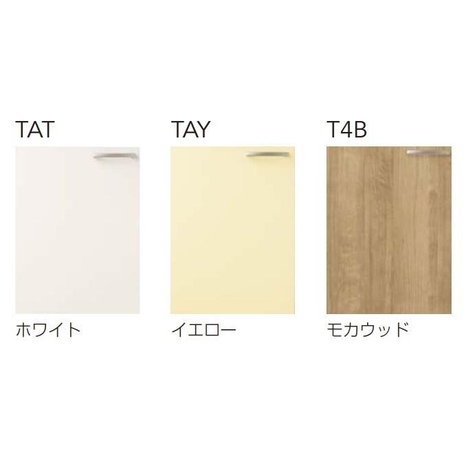 クリナップ さくら ムーブダウン吊戸棚90 WT(AT・AY・4B)-90MD