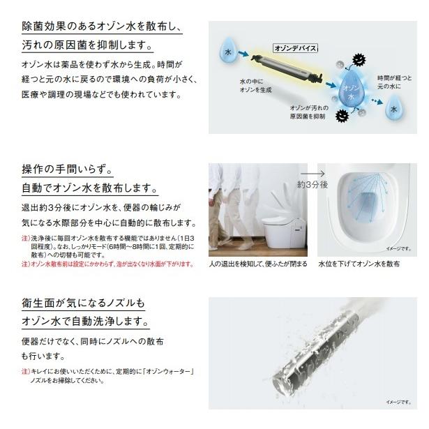 パナソニックアラウーノL150シリーズ タイプ0アプリ対応無 パナソニックアラウーノL150シリーズ タイプ0アプリ対応無
