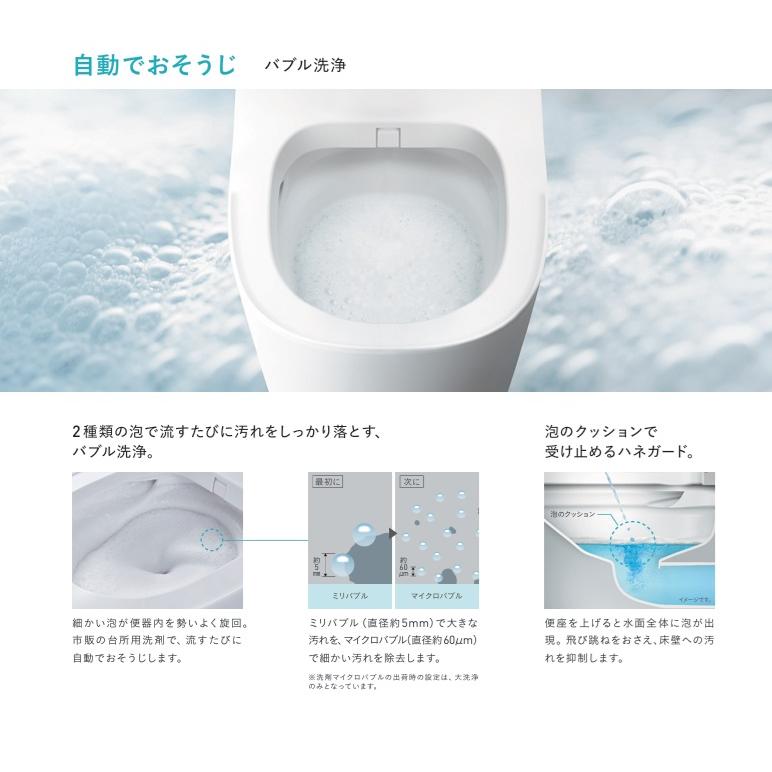 Panasonic (XCH1601WSK)PANASONIC新アラウーノS160シリーズ 床 Panasonic (XCH1601WSK)PANASONIC新アラウーノS160シリーズ 床