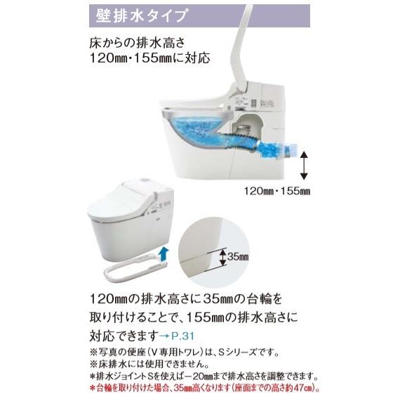 パナソニックXCH3013PWST アラウーノV 手洗付 V便座自動開閉機能 パナソニックXCH3013PWST アラウーノV 手洗付 V便座自動開閉機能