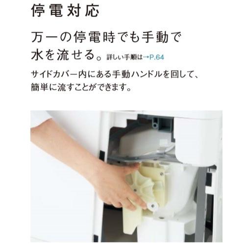 パナソニックXCH3013PWST アラウーノV 手洗付 V便座自動開閉機能 パナソニックXCH3013PWST アラウーノV 手洗付 V便座自動開閉機能