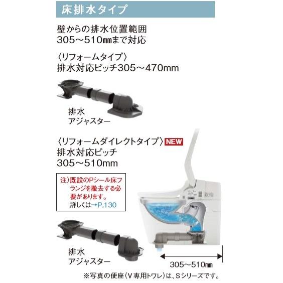 パナソニックXCH3013RWST アラウーノV 手洗付 自動開閉機能付V専用