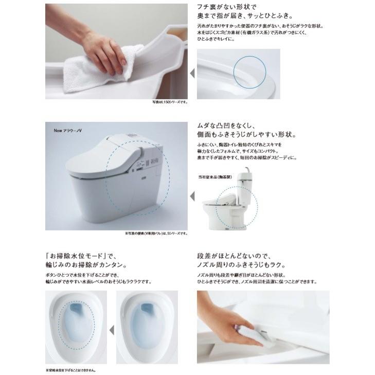 パナソニックXCH301WST アラウーノV 手洗付 便座なし 床排水120 パナソニックXCH301WST アラウーノV 手洗付 便座なし 床排水120