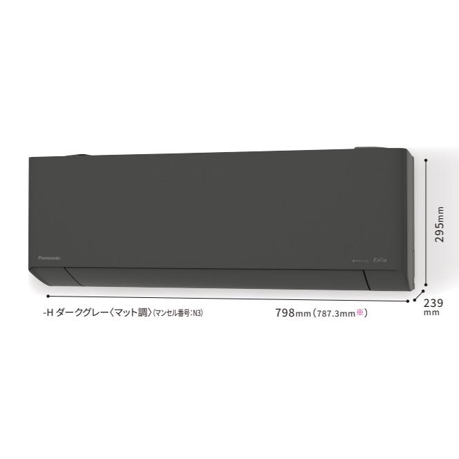 エオリア 【2023年モデル・ELシリーズ】Panasonicエアコン XCS-403DEL2