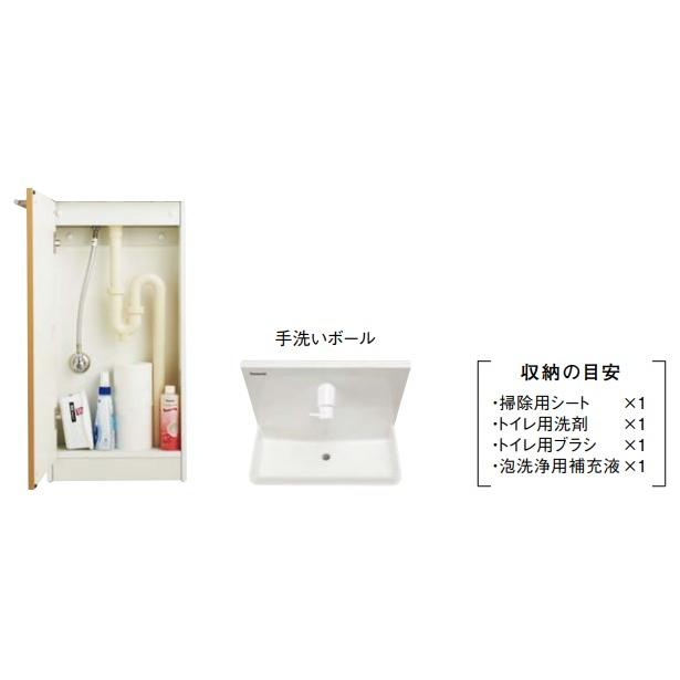 【据置タイプ】パナソニック アラウーノ手洗 XGHA7FS2S＊SK 床給水・床排水仕様 手動水栓 扉タイプB 北海道、沖縄及び離島は配送費別途 MAの画像