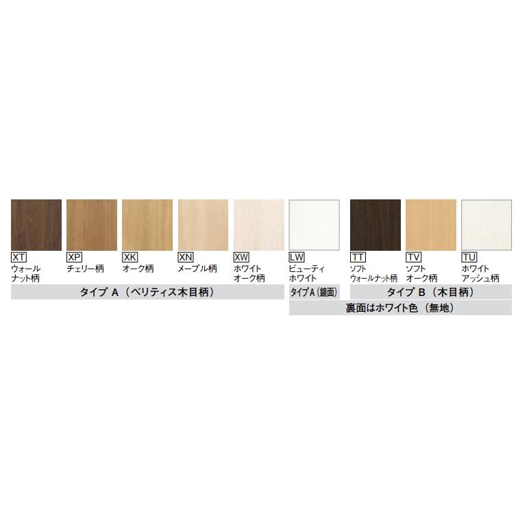 【据置タイプ】パナソニック アラウーノ手洗 XGHA7FS2S＊SK 床給水・床排水仕様 手動水栓 扉タイプB 北海道、沖縄及び離島は配送費別途 MAの画像