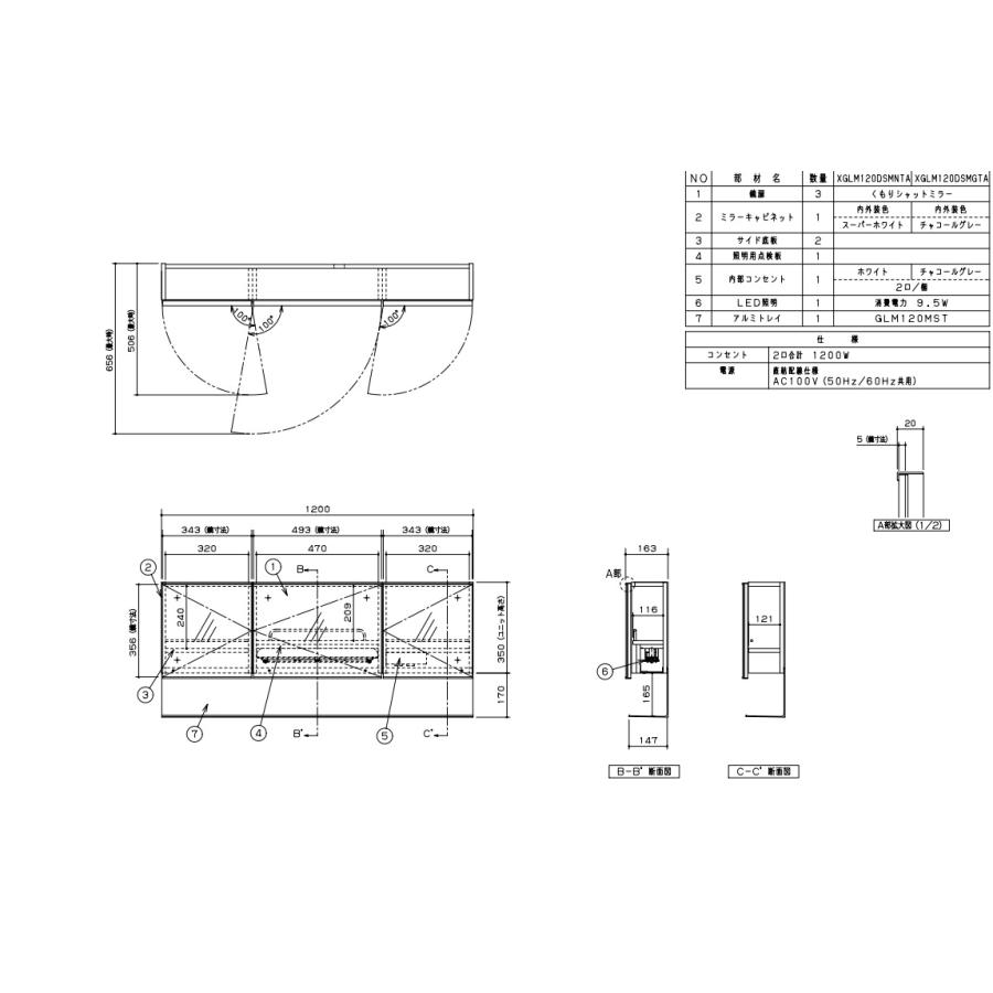 木製三面鏡 三面鏡 洗面台 木製」の人気商品一覧 | 安い商品を通販サイト