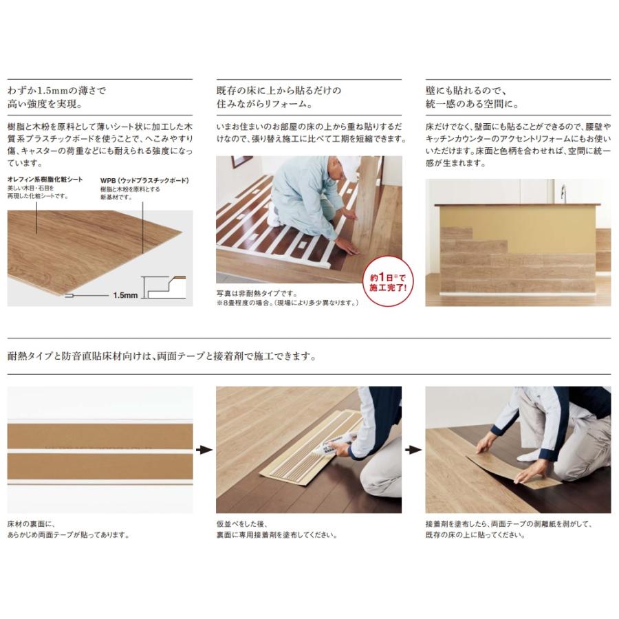 Panasonic（パナソニック） 【一般住宅用・耐熱タイプ・滑り配慮仕様