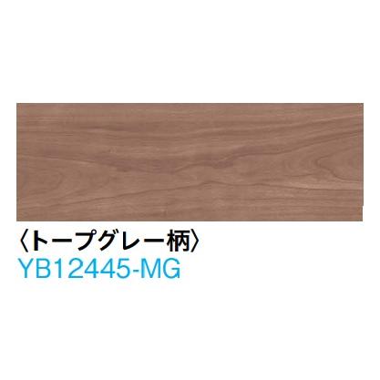 トープグレー柄：YB12445-MG)大建工業ワンラブオトユカ45IV 147幅