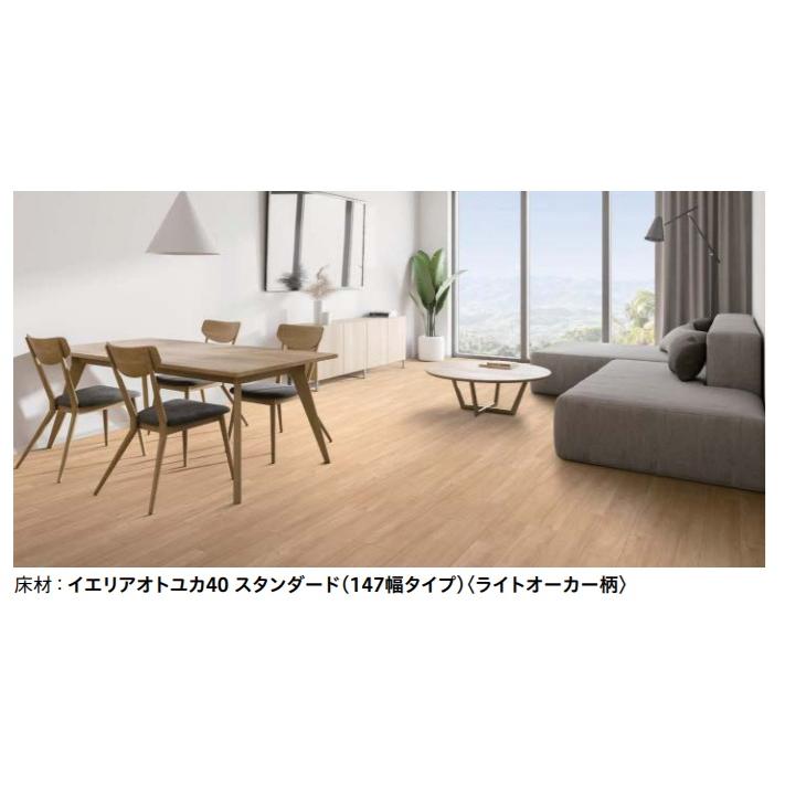 ソフトグレージュ柄YB12640-MP)大建工業イエリアオトユカ40